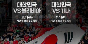 Korea vs Ghana