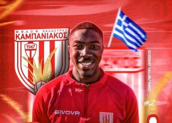 Kelvin Lamptey-Mills