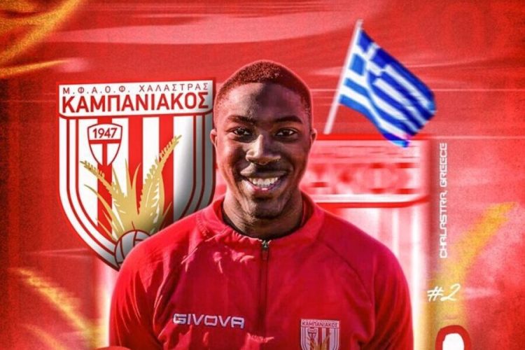 Kelvin Lamptey-Mills